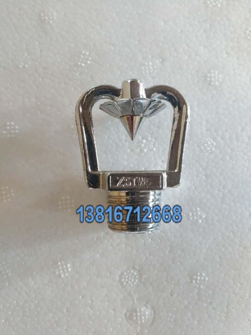 ZSTWC中速水霧噴頭.jpg ZSTWC中速水霧噴頭.jpg