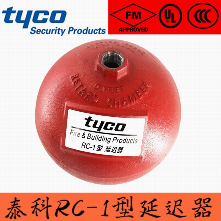 RC-1型延遲器1.jpg RC-1型延遲器1.jpg